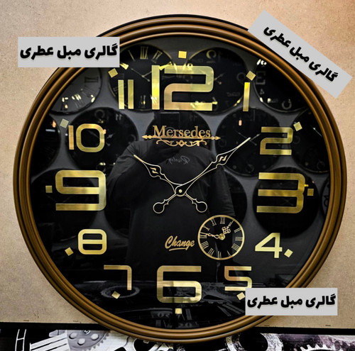ساعت دیواری مرسدس