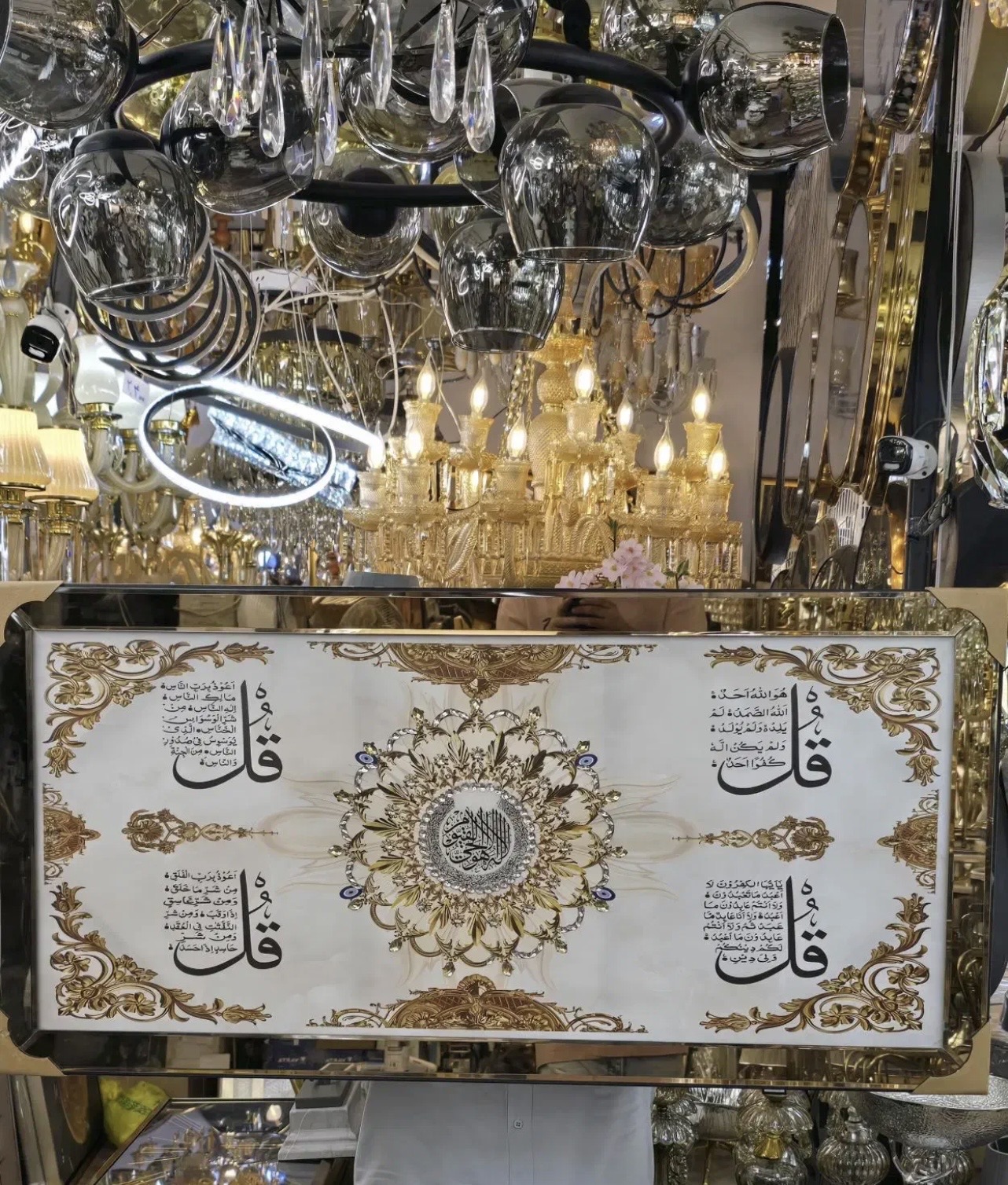 تابلو نگین کاری طرح آیات