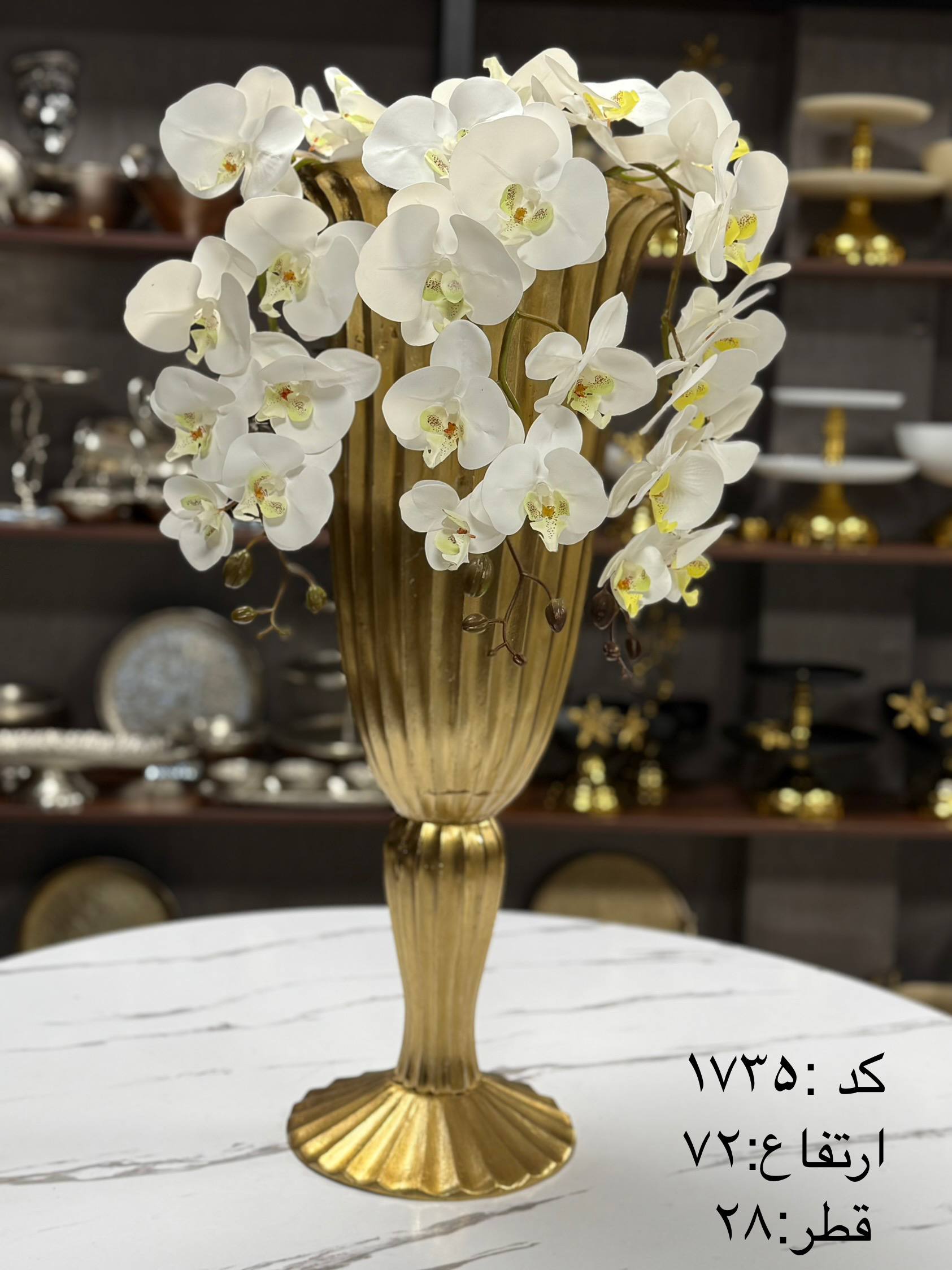 گلدان آلمینیومی مدل اطلس