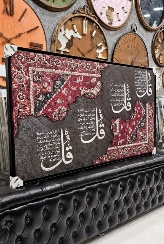 تابلو چهارقل